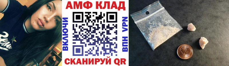 АМФЕТАМИН 98%  Купить где  Сычёвка 