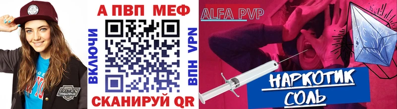 Купить  Сычёвка  Alpha-PVP СК КРИС 