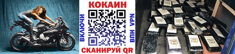 Кокаин Эквадор  Купить где  Сычёвка 
