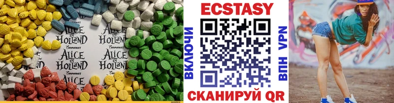 Экстази Punisher  Купить  Сычёвка 