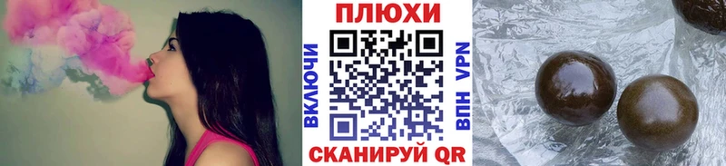Гашиш убойный Сычёвка