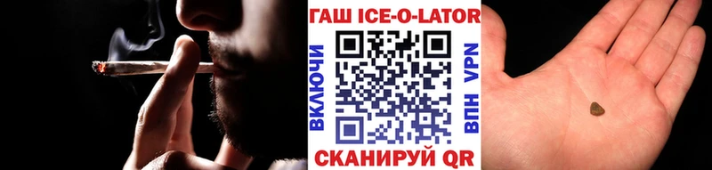 Купить закладки  Сычёвка  ГАШИШ убойный 