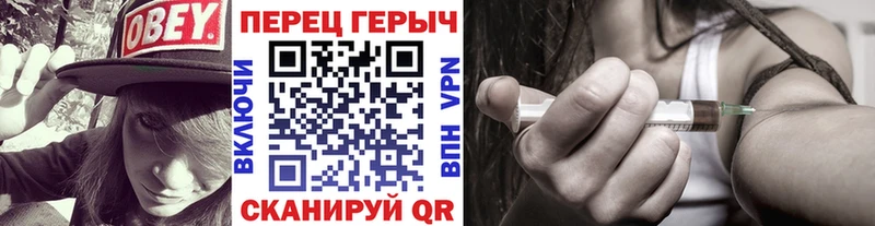 ГЕРОИН хмурый  Купить  Сычёвка 