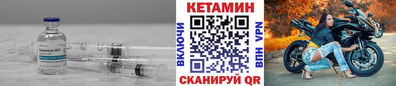 КЕТАМИН ketamine Купить закладки Сычёвка
