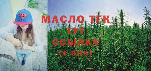 гашишное масло Киреевск