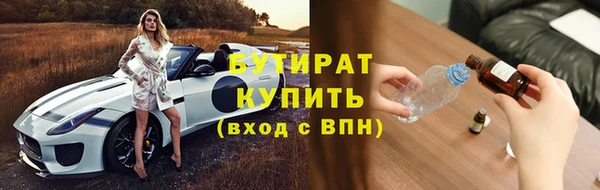 ALPHA-PVP Кинешма