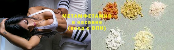 ALPHA-PVP Кинешма