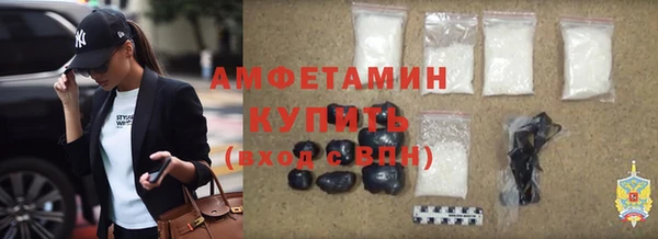 ALPHA-PVP Кинешма