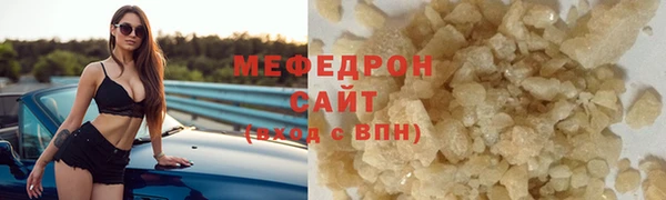 ALPHA-PVP Кинешма