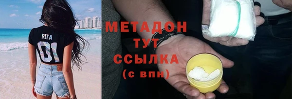 ALPHA-PVP Кинешма