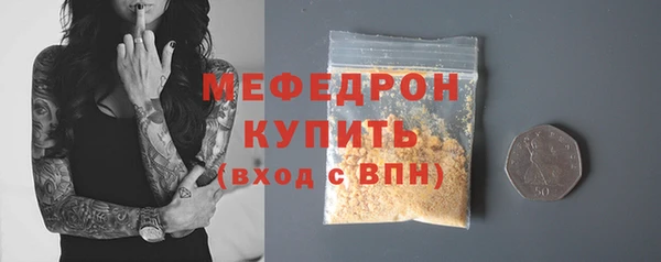 ALPHA-PVP Кинешма
