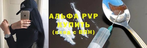 ALPHA-PVP Кинешма