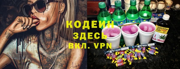 ALPHA-PVP Кинешма