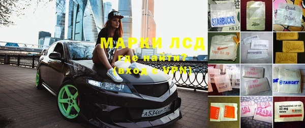 гашишное масло Киреевск