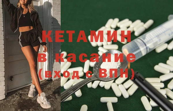 ALPHA-PVP Кинешма
