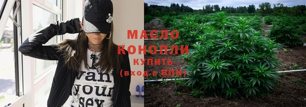 гашишное масло Киреевск