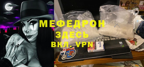 а пвп мука Киренск