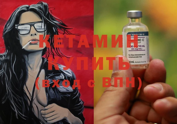 эйфоретик Каменск-Шахтинский