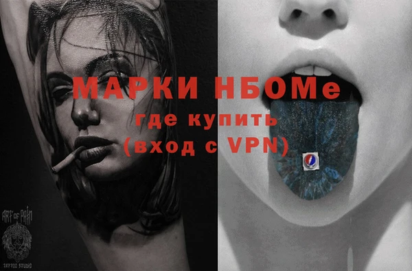 гашишное масло Киреевск
