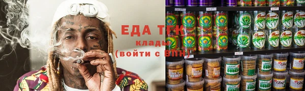 гашишное масло Киреевск