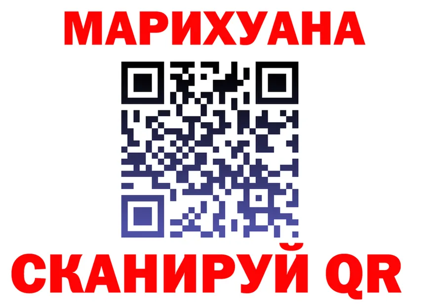Как найти наркотики? это состав Сычёвка