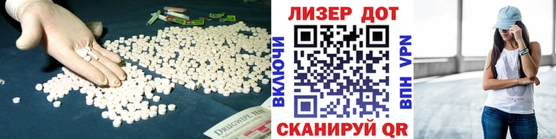LSD-25 экстази кислота  Купить  Сычёвка 