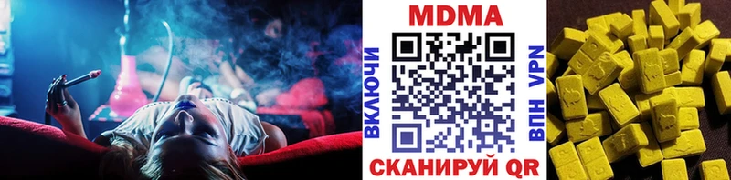МДМА VHQ  Купить  Сычёвка 