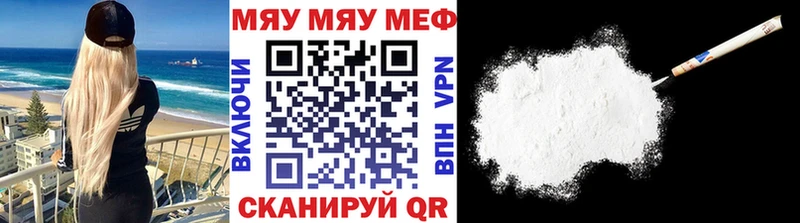 Купить закладки  Сычёвка  МЕФ VHQ 