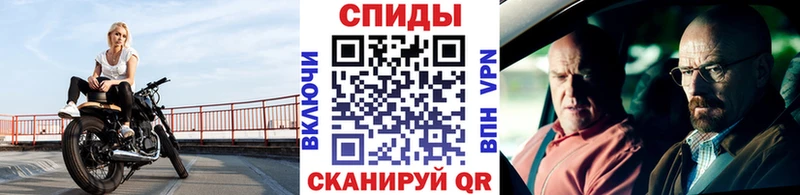 Первитин кристалл  Купить где  Сычёвка 