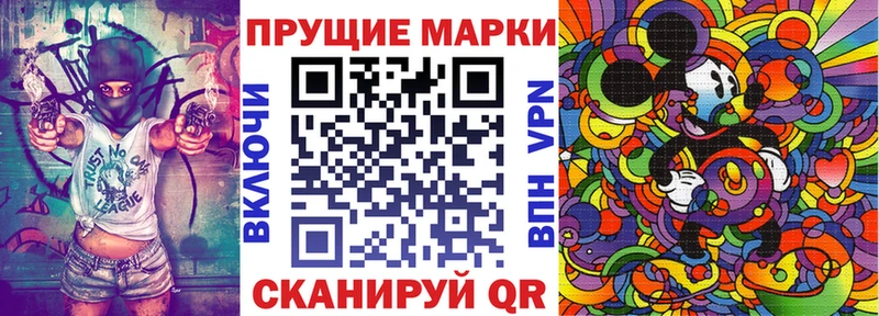 Наркотические марки 1500мкг  Купить закладки  Сычёвка 