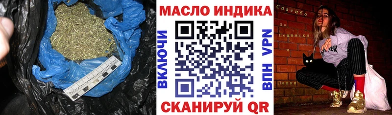 Дистиллят ТГК жижа  Купить закладки  Сычёвка 