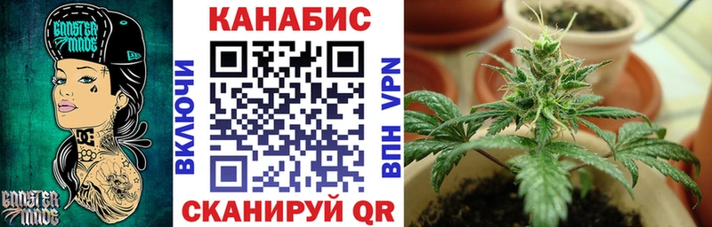МАРИХУАНА SATIVA & INDICA  Купить где  Сычёвка 